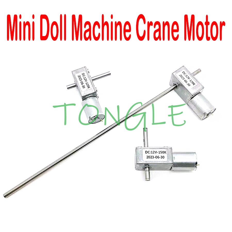 Crane Claw Motor - 台車用ミニクローマシンおもちゃクレーンモーター、自動販売機、クローガントリー、アーケード、コインゲームアクセサリー、25.7cm、30cm、12v