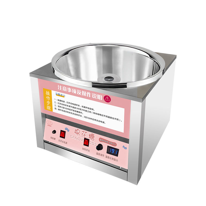 Candy Floss Machine - 業務用綿菓子製造機、綿あめ機、砂糖綿菓子製造機