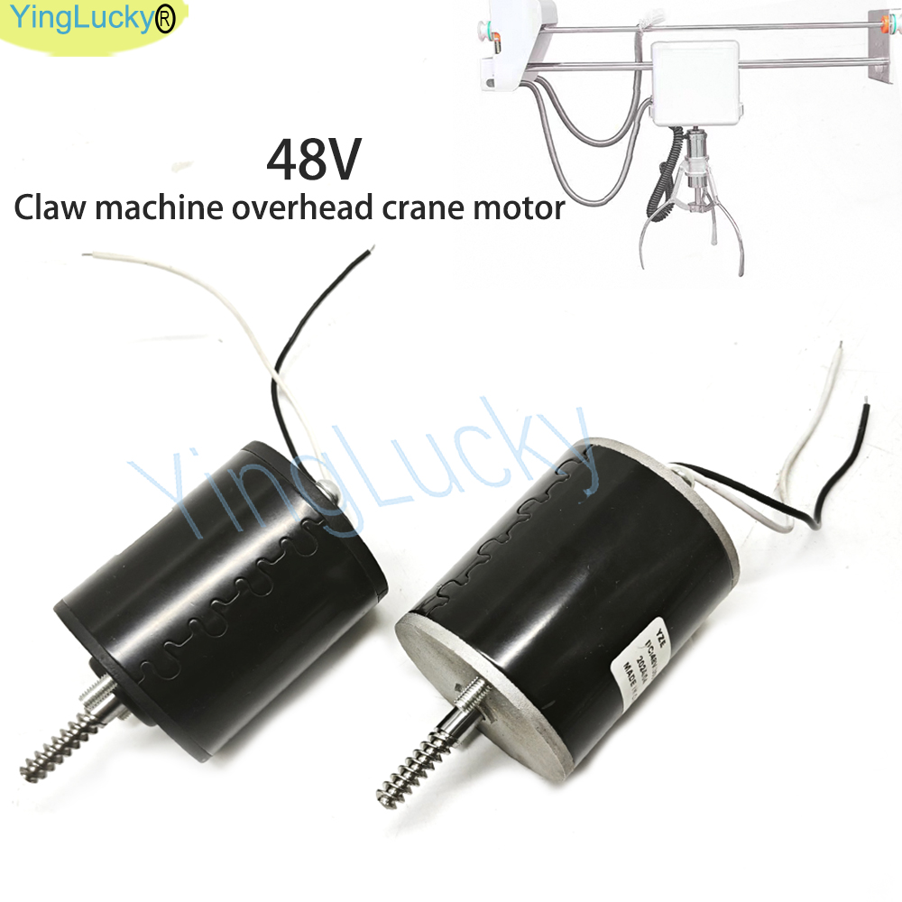 Crane Claw Motor - アーケードおもちゃクレーンゲーム機モーター爪ガントリーアクセサリー 2500/2800/3100/3600/4200 RPM 速度モーター 48V エンジン
