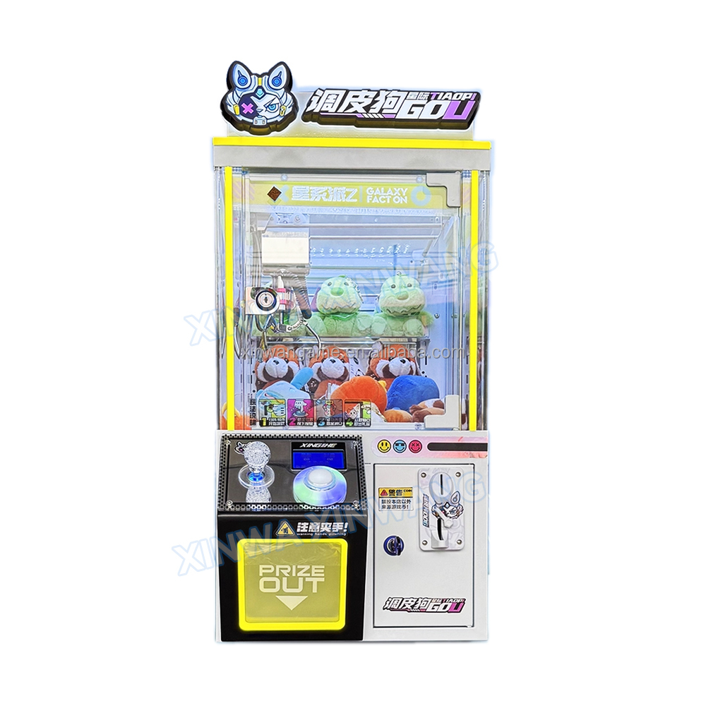 新型ミニクレーンゲームキーホルダーぬいぐるみ子供向けおもちゃ - Arcade Vending Machines For Sale のレビューと価格