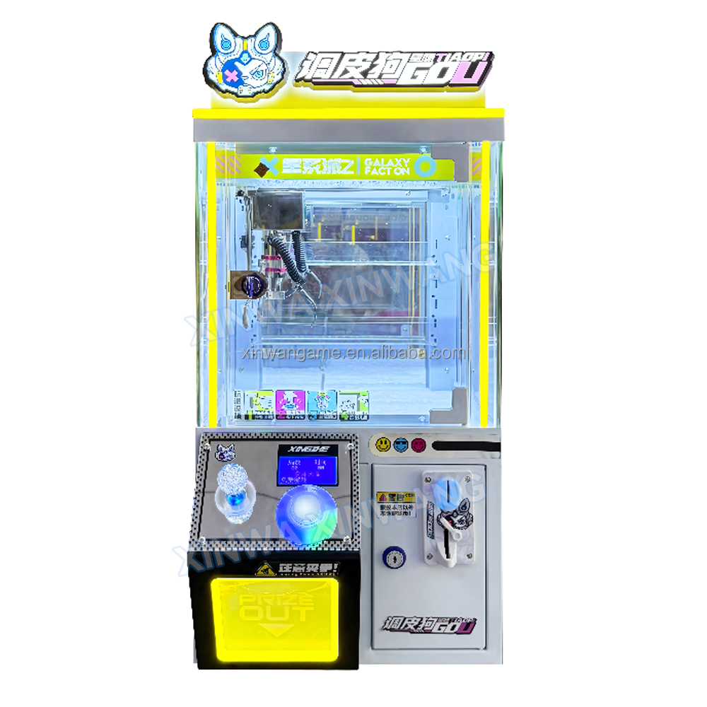 新型ミニクレーンゲームキーホルダーぬいぐるみ子供向けおもちゃ - Arcade Vending Machines For Sale のレビューと価格