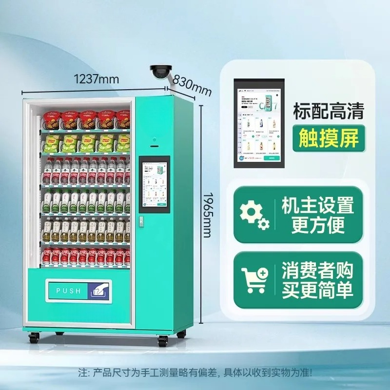 自動販売機 商業用無人コンテナ スナック飲料自動販売機 ドア - Open Vending Machine のレビューと価格