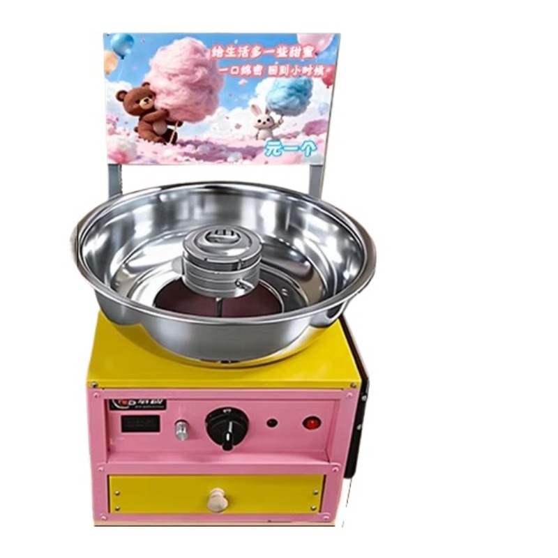 高速綿菓子製造機 業務用電動軽量ベルトドライブ式 綿菓子メー - Candy Floss Machine のレビューと価格