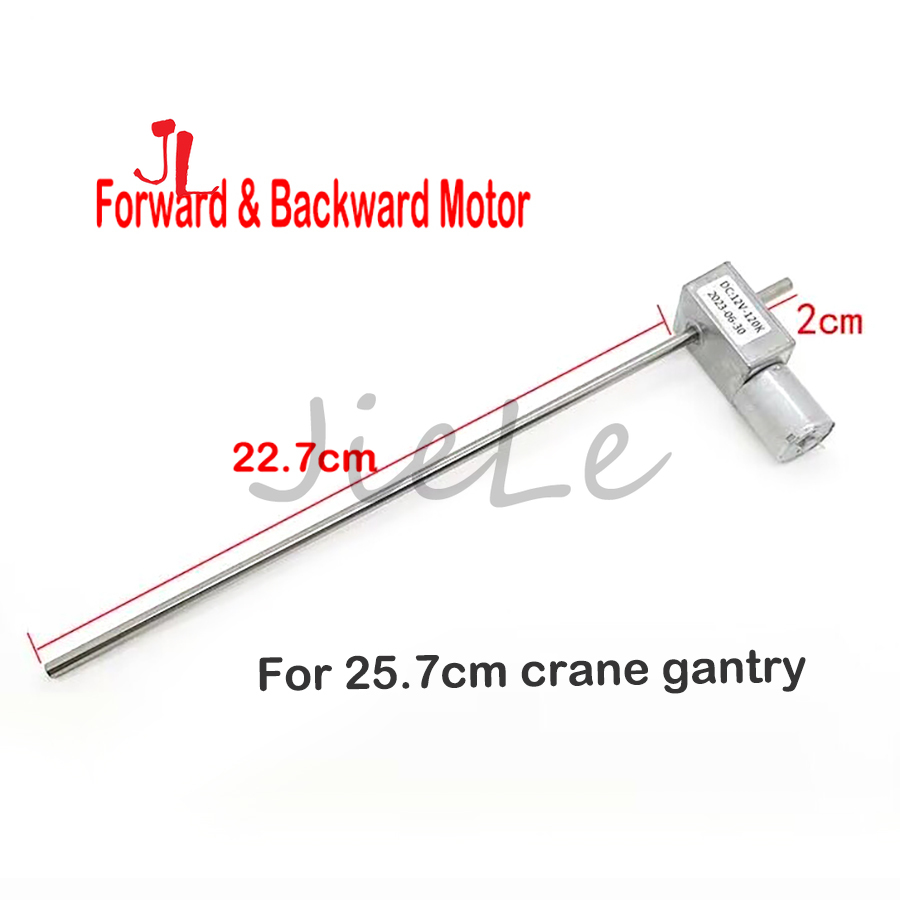 ミニクロートイクレーンモーター、3種類の12v、25.7cm - Crane Claw Motor のレビューと価格