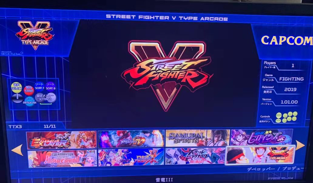 512GBスケール1つのシステムを備えた26インチアーケード - Arcade X のレビューと価格