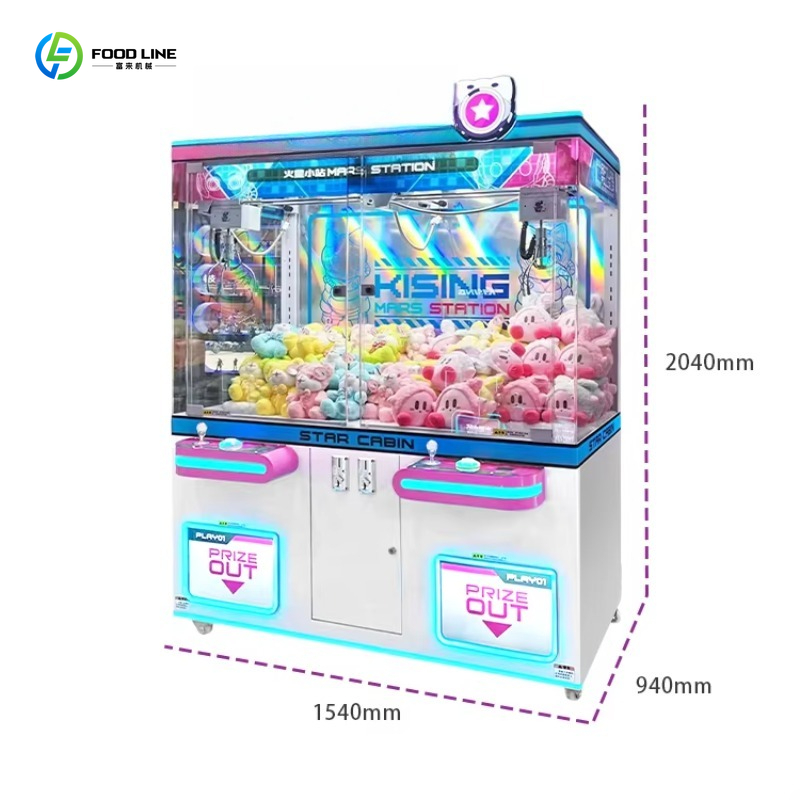 カスタマイズ可能な充電式カスタムぬいぐるみクレーンゲーム機、 - Arcade Vending Machines For Sale のレビューと価格