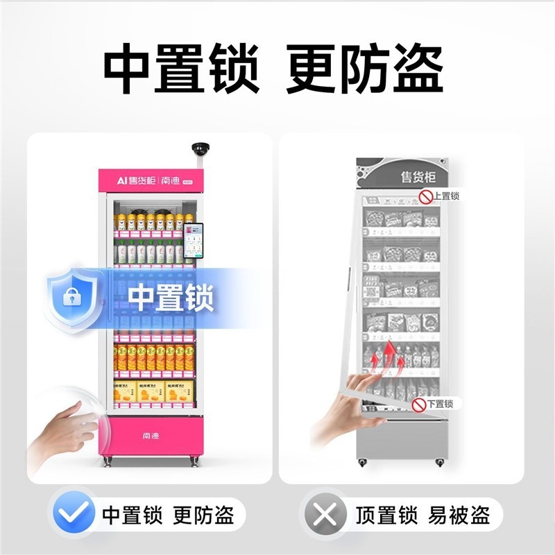 自動販売機 開閉式 無人 自動 単一扉 自動販売機 飲料 ス - Open Vending Machine のレビューと価格