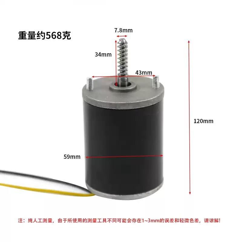 24V DCギアモーター交換部品 アーケードクレーンゲーム機 - Crane Claw Motor のレビューと価格