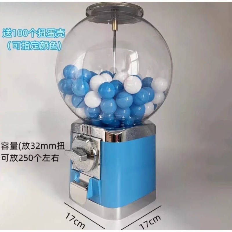 カプセルトイ＆キャンディ用自動スライドドア（空機）アーケード - Arcade Style Vending Machine のレビューと価格