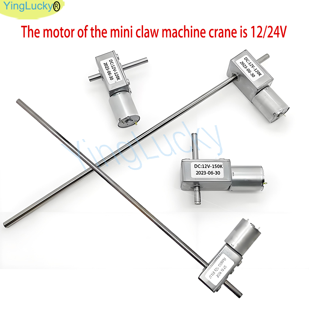 ミニクレーンゲーム機おもちゃクレーンモーター ドリー、自動販 - Crane Claw Motor のレビューと価格